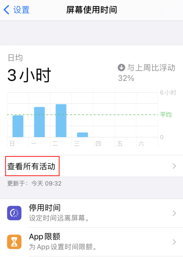 新兴苹果手机维修分享如何在 iPhone 上关闭“快捷指令”横幅通知 