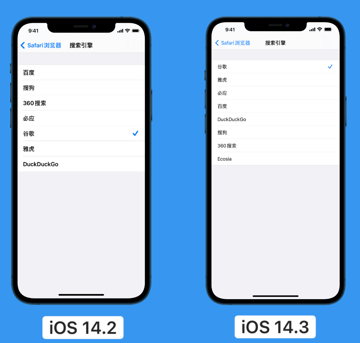 新兴苹果手机维修分享iOS 14 小技巧 