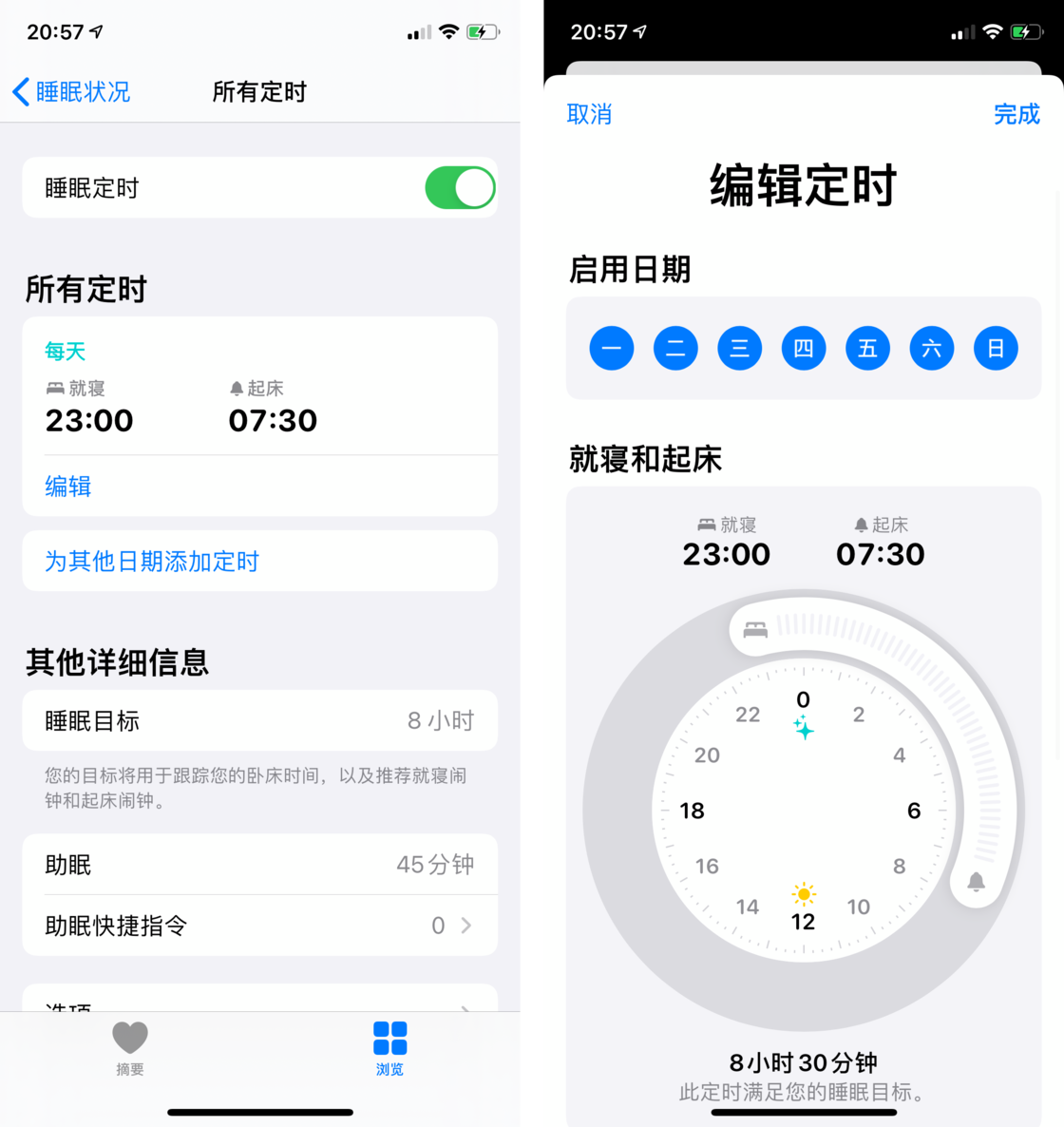 新兴苹果手机维修分享watchOS 7 教程 