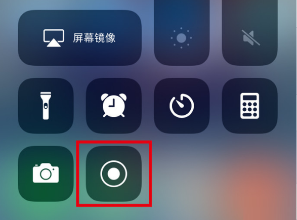 新兴苹果手机维修分享iPhone12录屏方法教程 