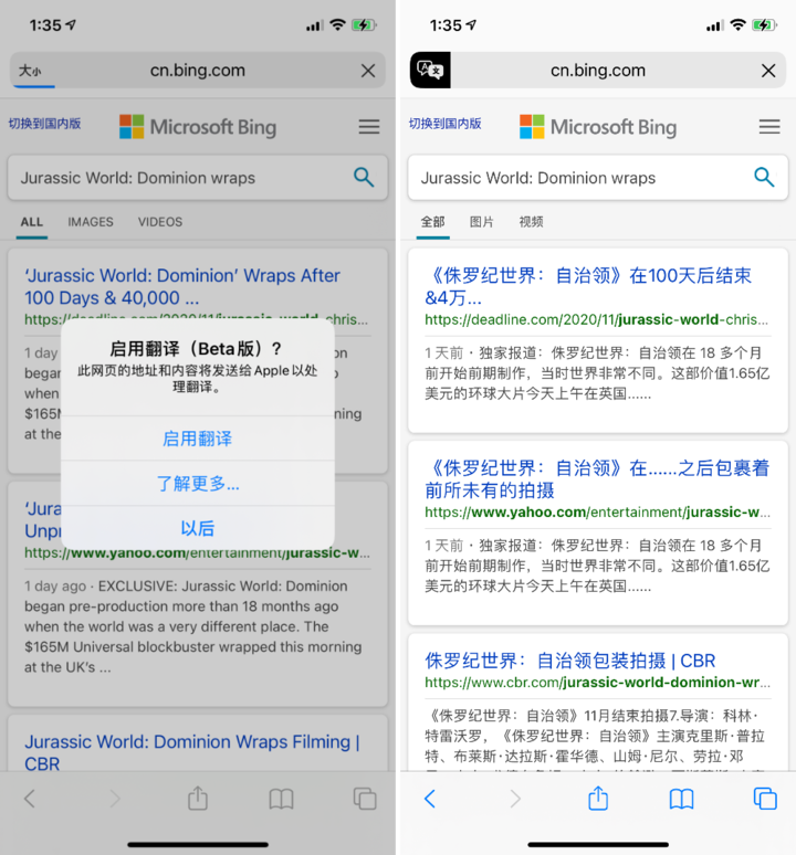 新兴苹果手机维修分享iOS 14.2 教程 