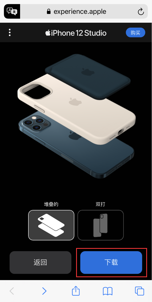 新兴苹果手机维修分享选购 iPhone 12 必备 