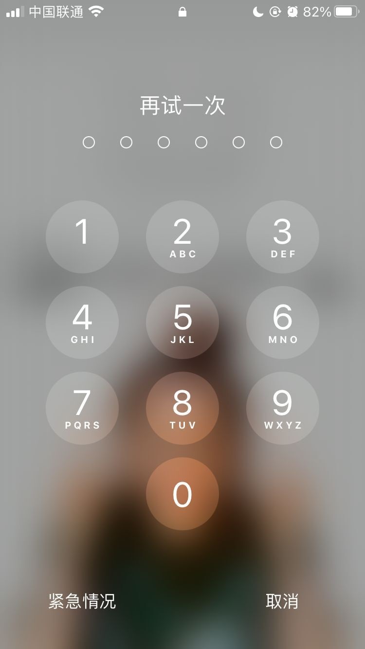 新兴苹果手机维修分享iPhone手机丢失后时间怎么做最安全 